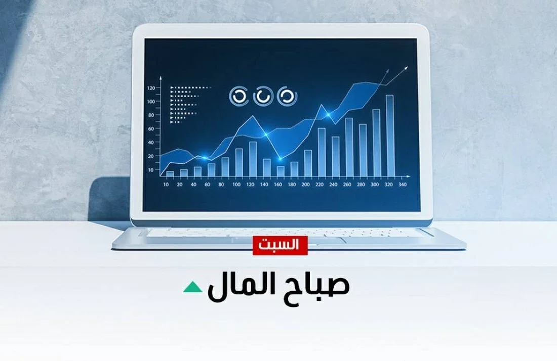 d8aed8b3d8a7d8a6d8b1 d8a7d984d986d981d8b7 d988d8a7d984d8a3d8b3d987d985 d8aad987d98ad985d986 d8b9d984d989 d8a7d984d8b3d988d982 d8a8d98a 1