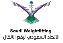 آل وبران يتولى رئاسة لجنة الانضباط في الاتحاد السعودي لرفع الأثقال