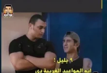 أحمد حلمي يتحدث عن موعد مباراة مصر وأستراليا في كأس العالم 2026
