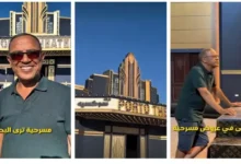 أشرف عبد الباقي يستعرض كواليس مسرحية "الساحل الشرير" على البحر