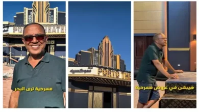 أشرف عبد الباقي يستعرض كواليس مسرحية "الساحل الشرير" على البحر