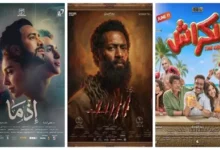أفلام "أسد" و"الكراش" تتصدر قائمة انتظار الجمهور في موسم الصيف