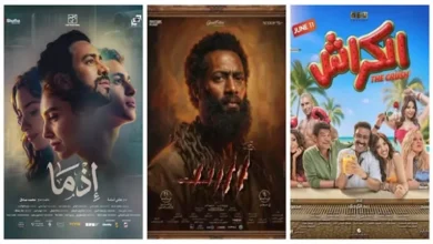 أفلام "أسد" و"الكراش" تتصدر قائمة انتظار الجمهور في موسم الصيف 5 أفلام "أسد" و"الكراش" تتصدر قائمة انتظار الجمهور في موسم الصيف