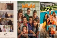 أفلام جديدة على المنصات الرقمية قريباً منها فيلم "إن غاب القط"