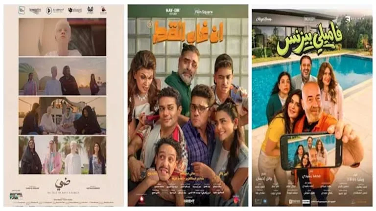 أفلام جديدة على المنصات الرقمية قريباً منها فيلم "إن غاب القط"