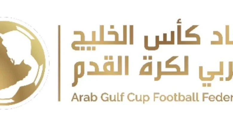 إطلاق بطولة كأس السوبر الخليجي للأندية لعام 2026