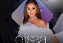 إليسا تعلن عن موعد حفلها الغنائي المرتقب في بيروت