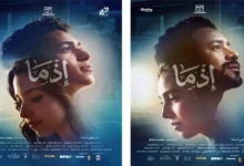 إيرادات السينما يوم الخميس: فيلم "إذما الثاني" يتصدر والفيلم "القصص" في المركز الرابع