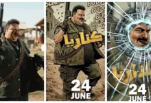 إيرادات فيلم "صقر وكناريا" في يومه الأول مع بطولة شيكو ومحمد إمام