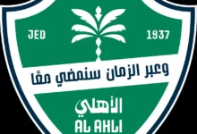 اجتماع الاتحادات يطالب بإلغاء قرار إلغاء ألعاب الأهلي والنادي يتمسك بموقفه