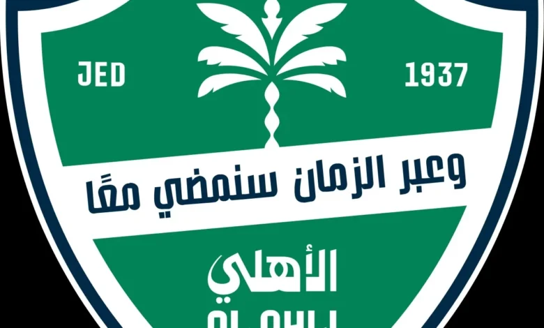 اجتماع الاتحادات يطالب بإلغاء قرار إلغاء ألعاب الأهلي والنادي يتمسك بموقفه