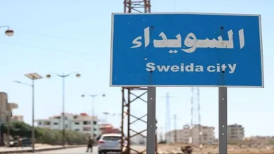 الأمم المتحدة: سوريا تواجه تحديات في إعادة الاندماج بالسويداء