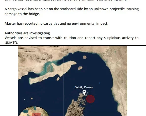 البحرية البريطانية تُعلن عن هجوم على سفينة شحن قبالة سواحل عُمان