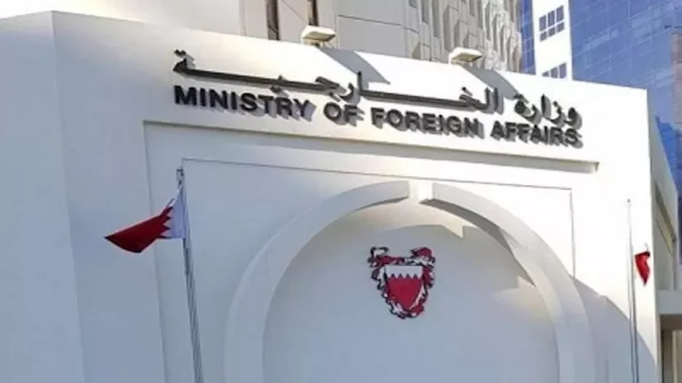 البحرين تندد بالهجمات التي استهدفتها بواسطة مسيّرات إيرانية