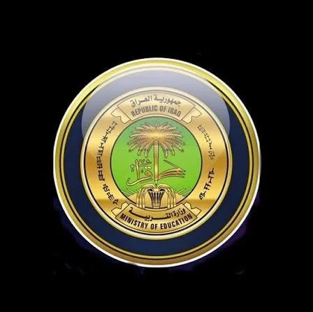 التربية تصدر قرارات مهمة لطلبة المراحل المنتهية 1 التربية تصدر قرارات مهمة لطلبة المراحل المنتهية