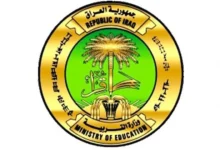 التربية تنفي تأجيل امتحانات السادس الإعدادي أو تسريب الأسئلة