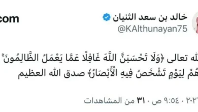 الثنيان يعلق على قرارات وزارة الرياضة بآية مختصرة