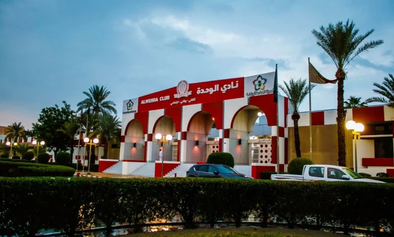 الديون تمثل عاملًا حاسمًا في التنافس على رئاسة نادي الوحدة
