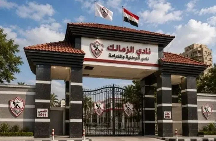 الزمالك يحقق انتصاراً على كاف في المحكمة الرياضية 1 الزمالك يحقق انتصاراً على كاف في المحكمة الرياضية