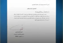 الزيدي يثني على إسهامات ربيع نادر في تعزيز العمل المؤسسي