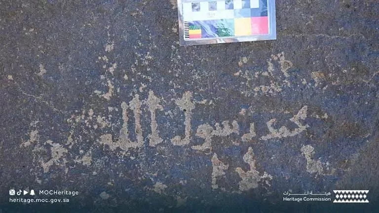 السعودية تعلن عن اكتشاف أثري جديد يتعلق بعمر بن الخطاب