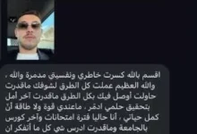 "الشامي يعلق على إلغاء حفله في ليبيا: اعتدت على المحاربة"