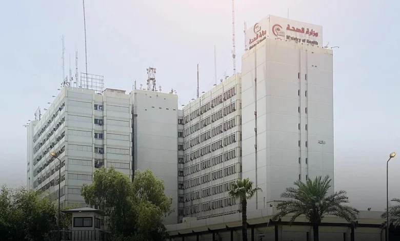 الصحة تعلن إعفاء طلبة الجامعات الحكومية من أجور التدريب الصيفي 1 الصحة تعلن إعفاء طلبة الجامعات الحكومية من أجور التدريب الصيفي