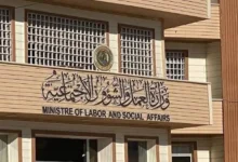 العمل تشترط إقرار التخصيصات المالية لفتح الشمول الجديد للمعين المتفرغ