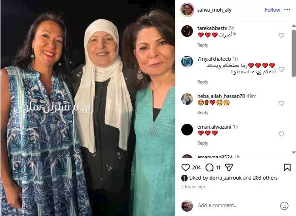 الفنانة المعتزلة نسرين تظهر بالحجاب في أحدث إطلالة لها