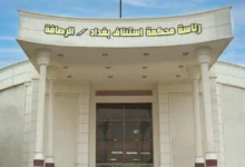 القضاء العراقي يستعيد 19 مليار دينار في قضية فساد مالي تتعلق بالخطوط الجوية العراقية