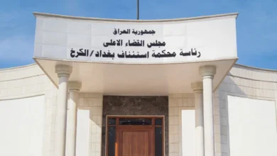 القضاء يعلن زيادة الأموال المضبوطة في قضية وكيل وزارة النفط لشؤون التصفية