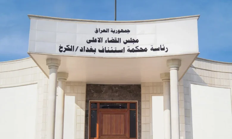 القضاء يعلن زيادة الأموال المضبوطة في قضية وكيل وزارة النفط لشؤون التصفية 1 القضاء يعلن زيادة الأموال المضبوطة في قضية وكيل وزارة النفط لشؤون التصفية