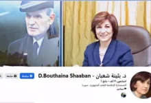 انشقاق مستشارة الأسد يثير جدلاً واسعاً في سوريا