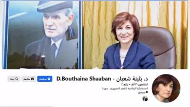 انشقاق مستشارة الأسد يثير جدلاً واسعاً في سوريا