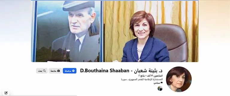 انشقاق مستشارة الأسد يثير جدلاً واسعاً في سوريا