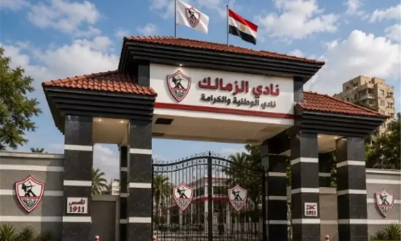 بتوجيه رئاسي.. حل أزمة أرض نادي الزمالك المصري