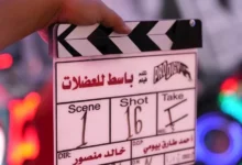 بدء تصوير فيلم "باسط للعضلات" بمشاركة أحمد مالك وميشيل ميلاد