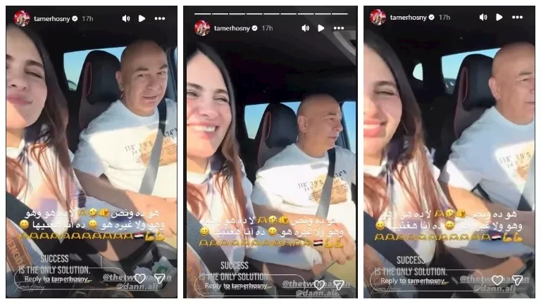 تامر حسني يشارك فيديو لحسام حسن وزوجته خلال أدائهما أغنية "هو ده بقى"