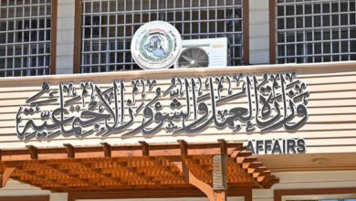 تخفيض الأجور الدراسية لأقارب ذوي الإعاقة بنسبة 50%