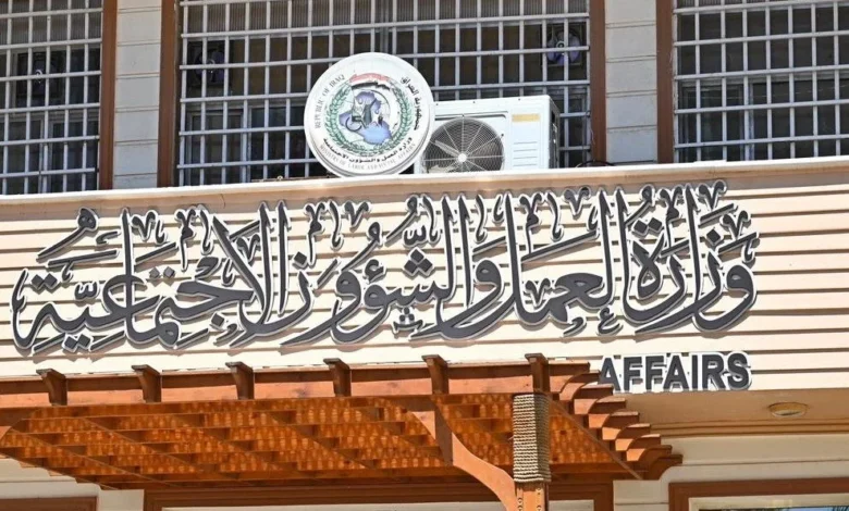 تخفيض الأجور الدراسية لأقارب ذوي الإعاقة بنسبة 50%