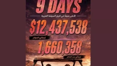 تركي آل الشيخ يعلن تجاوز "7dogs" إيرادات 12 مليون دولار خلال 9 أيام