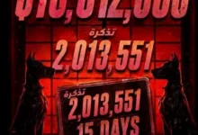 تركي آل الشيخ يعلن نجاح 7 Dogs ببيع أكثر من 2 مليون تذكرة خلال 15 يوماً