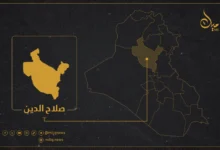 تعطيل الدوام الرسمي في محافظة صلاح الدين يوم الخميس المقبل