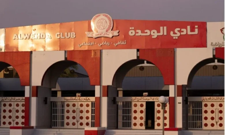 تفاصيل انتخابات نادي الوحدة: اللحياني في الصدارة والمدخلي يغيب عن المنافسة