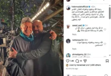 حاتم صلاح: "سأفتقدك كثيراً وكنت فخوراً بالوقوف أمامك"