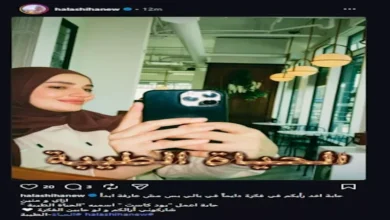 حلا شيحة تستطلع آراء جمهورها حول مشروع فني جديد عبر إنستجرام 5 حلا شيحة تستطلع آراء جمهورها حول مشروع فني جديد عبر إنستجرام
