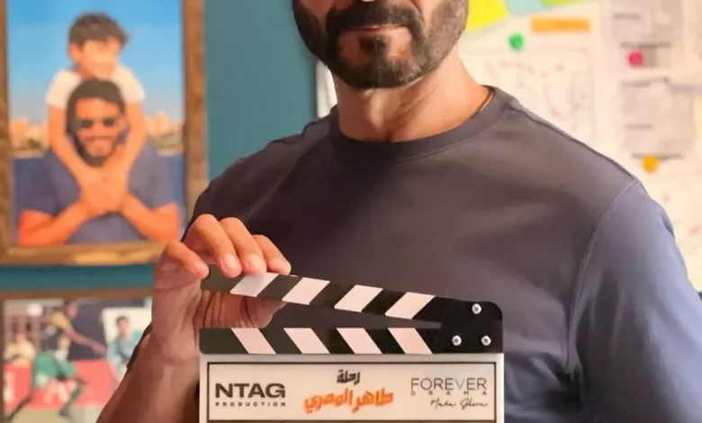 خالد النبوي يشرع في تصوير مسلسله الجديد "طاهر المصري"