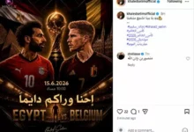 "خالد سليم يؤازر منتخب مصر قبل مواجهة بلجيكا في كأس العالم"