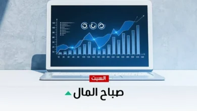 خسائر النفط والأسهم تهيمن على السوق بينما يشهد الذهب ارتفاعاً واهتماماً متزايداً بشركة سبيس إكس