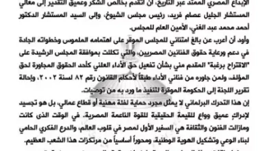 رامز جلال يساند شقيقه بعد قرار الشيوخ: "نحن مع الفن والفنانين"